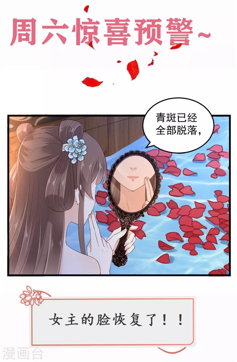 第23话 要钱不要命