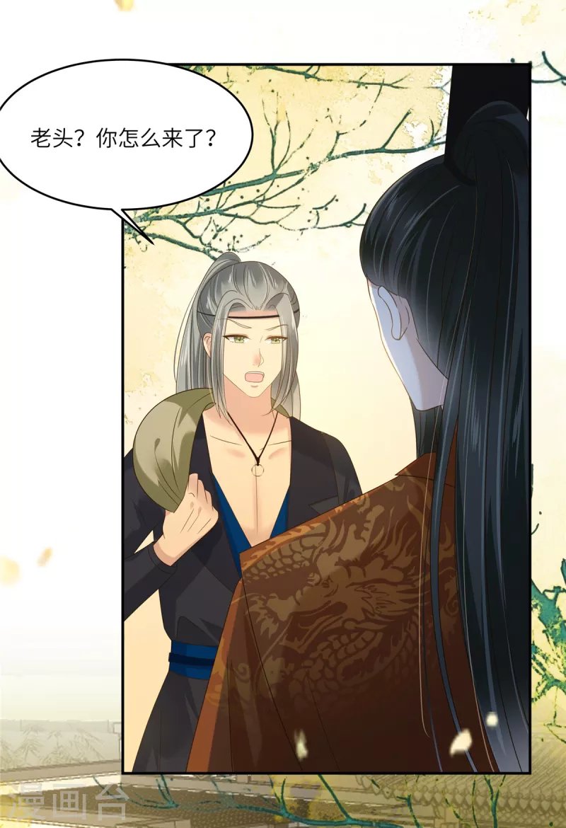 第228话 皇帝驾崩