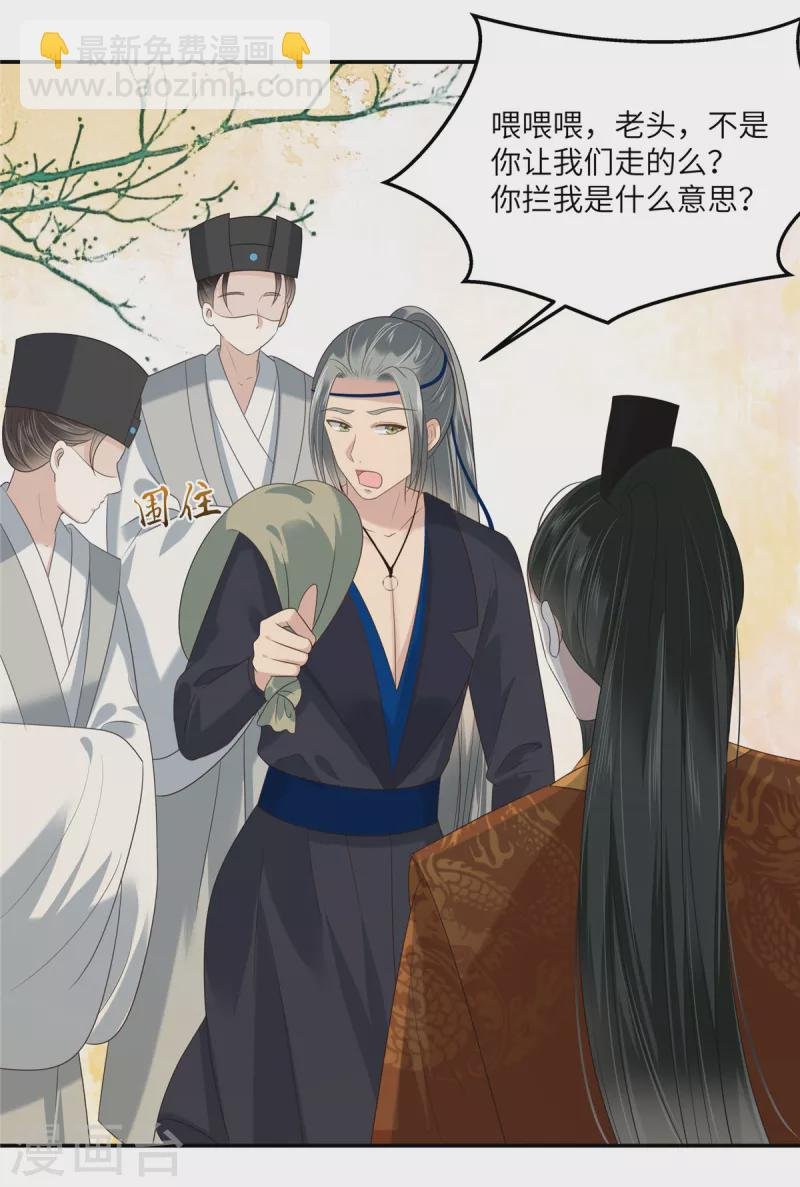 第228话 皇帝驾崩
