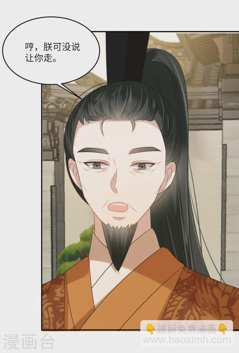 第228话 皇帝驾崩