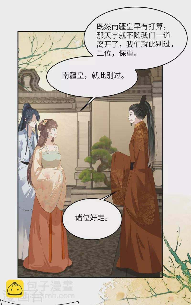 第228话 皇帝驾崩