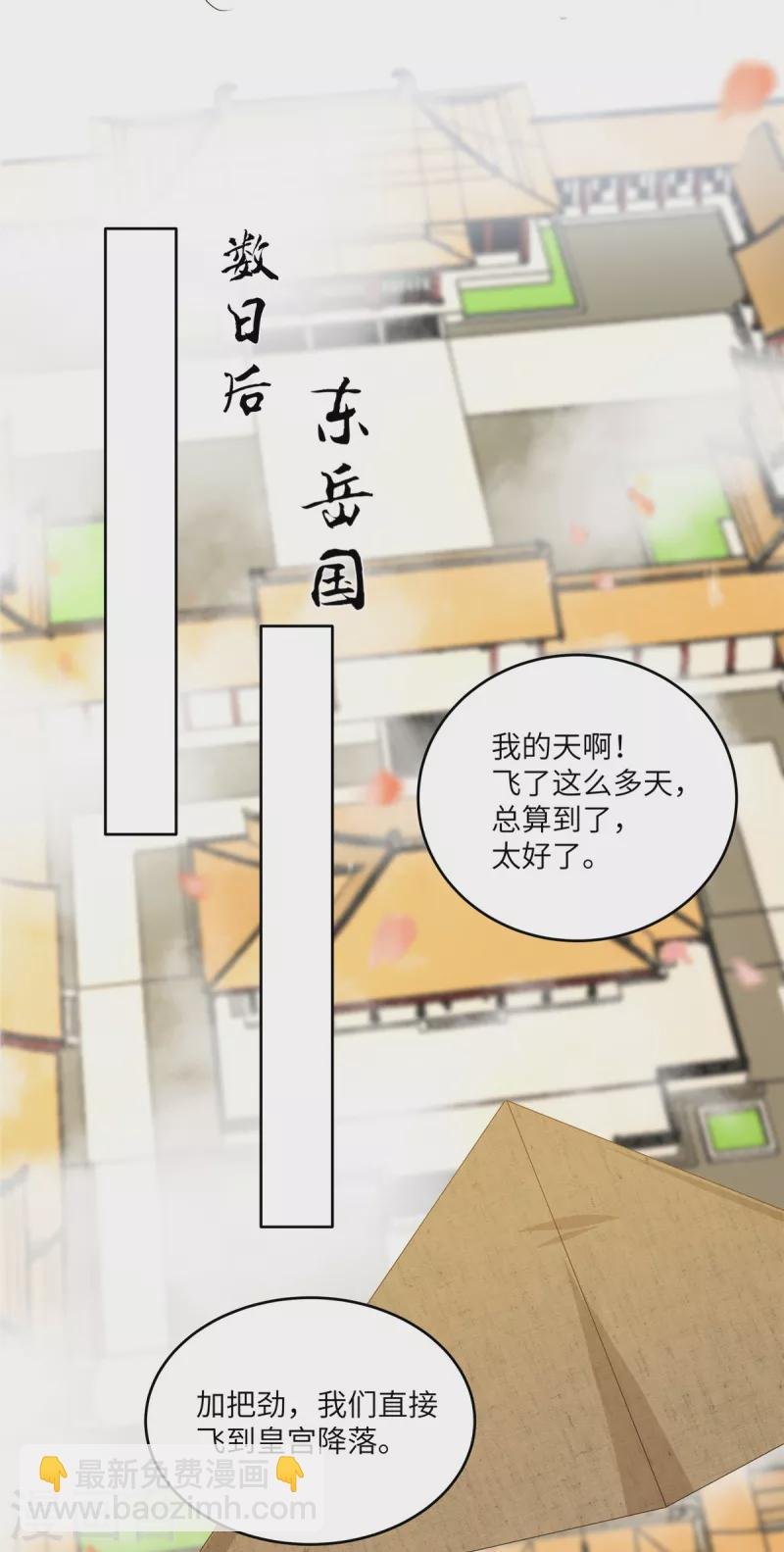 第228话 皇帝驾崩