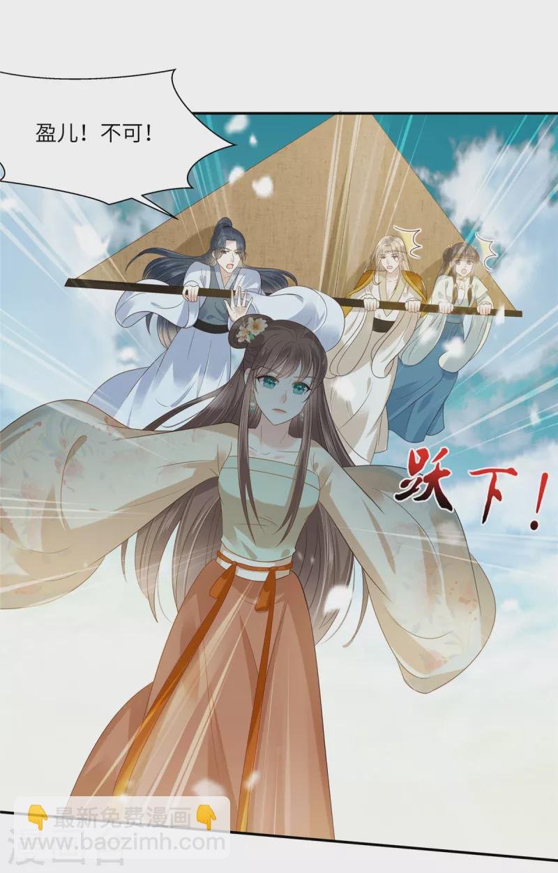 第228话 皇帝驾崩