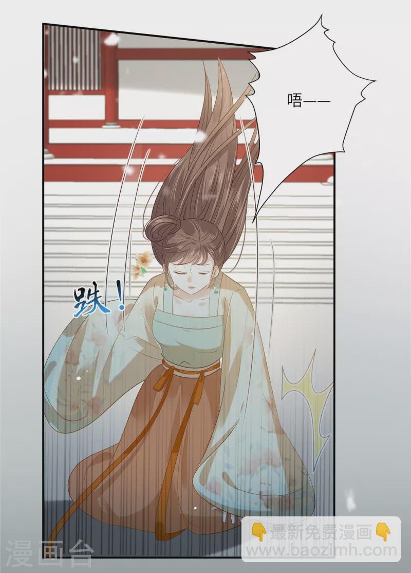 第228话 皇帝驾崩