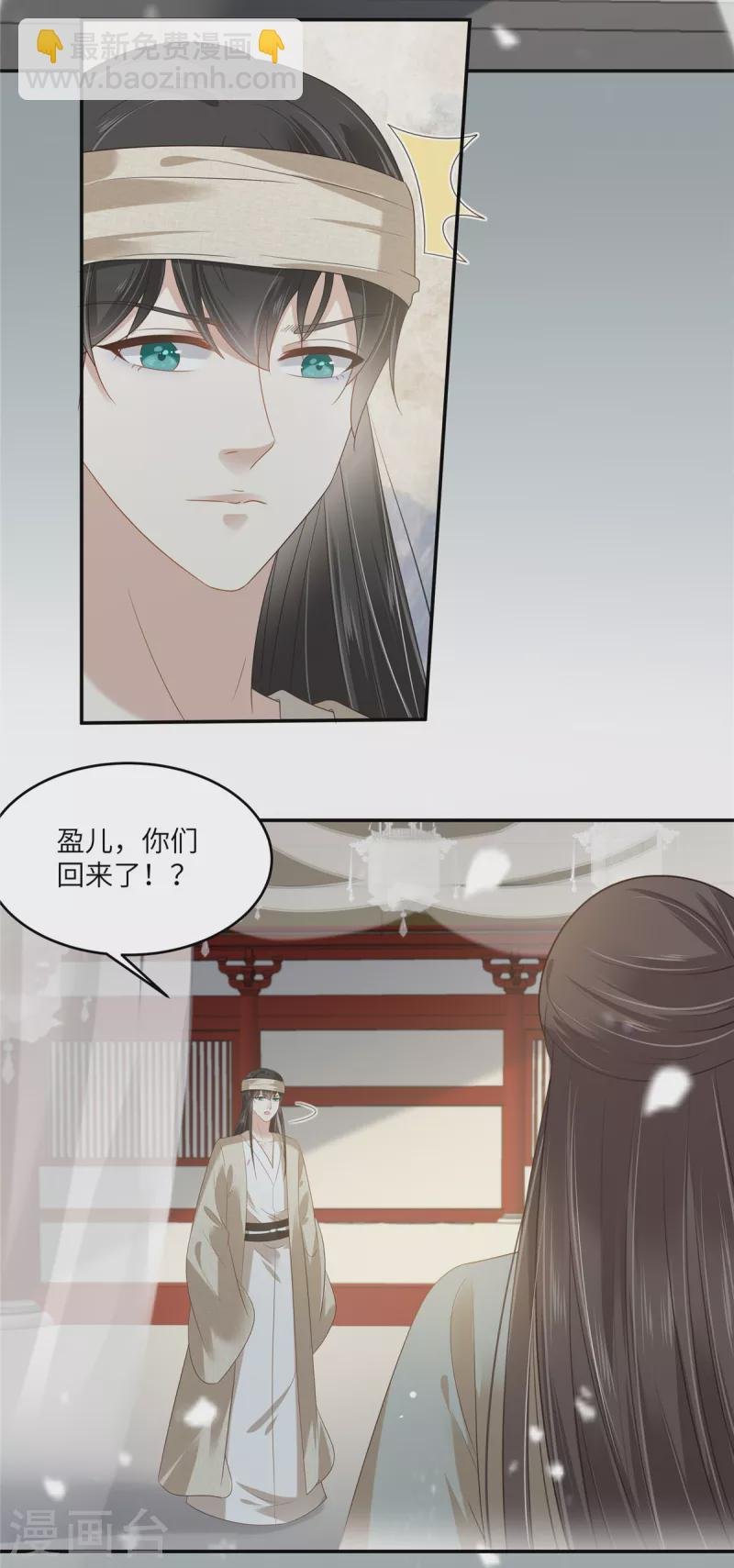 第228话 皇帝驾崩