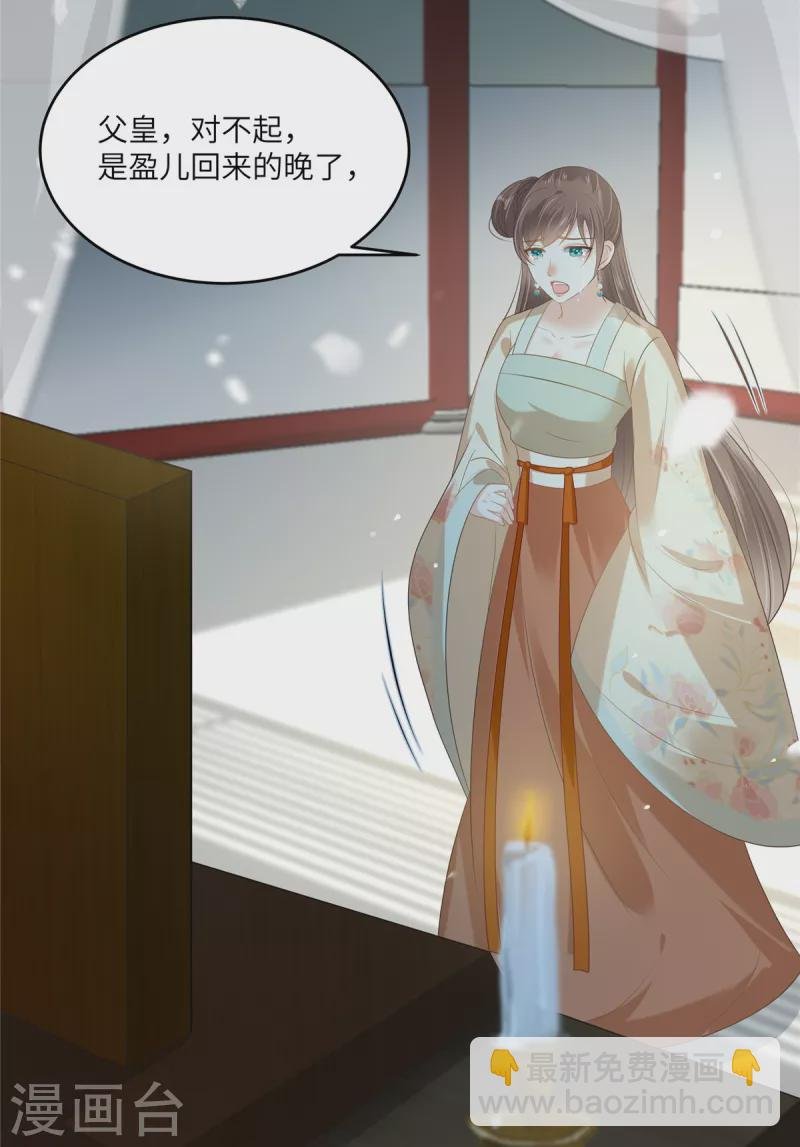 第228话 皇帝驾崩