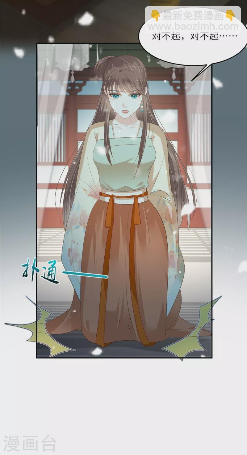 第228话 皇帝驾崩