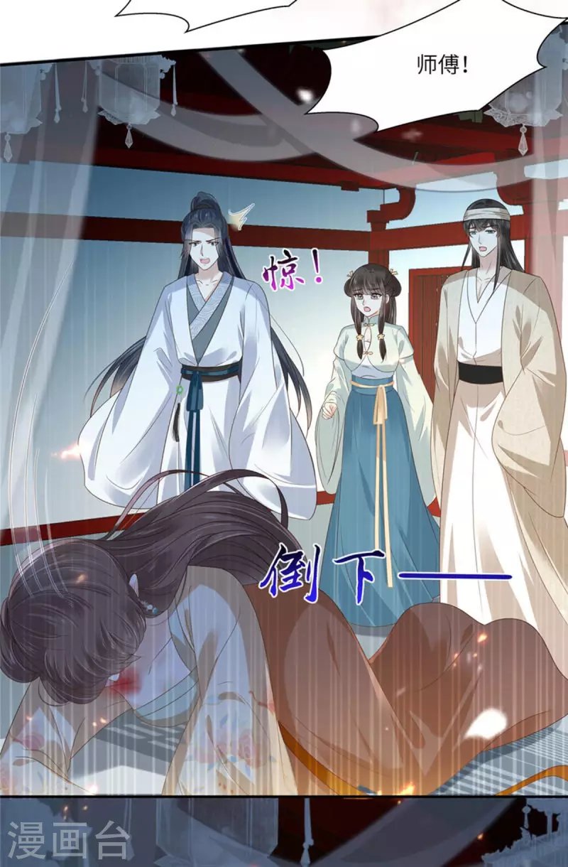 第228话 皇帝驾崩