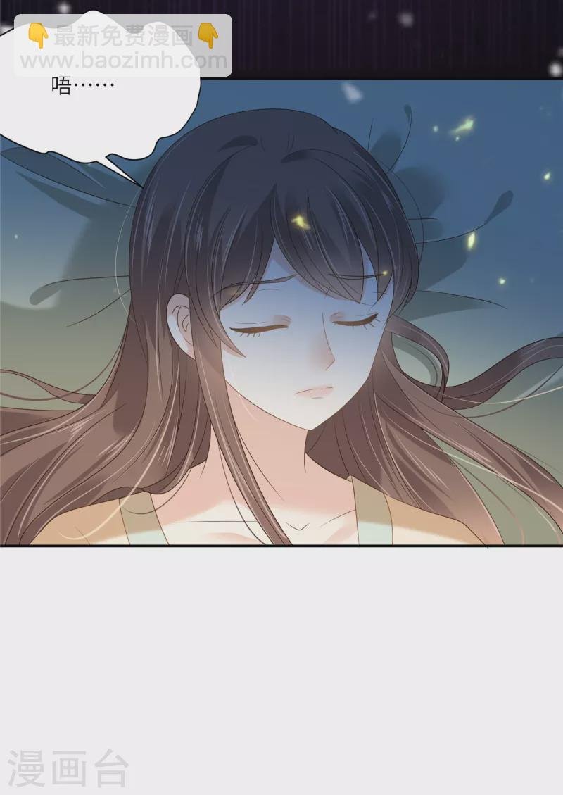 第229话 恢复记忆