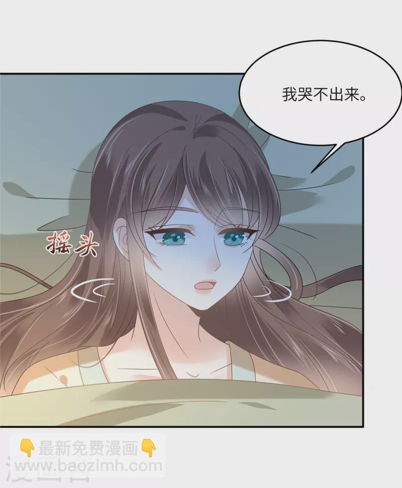 第229话 恢复记忆