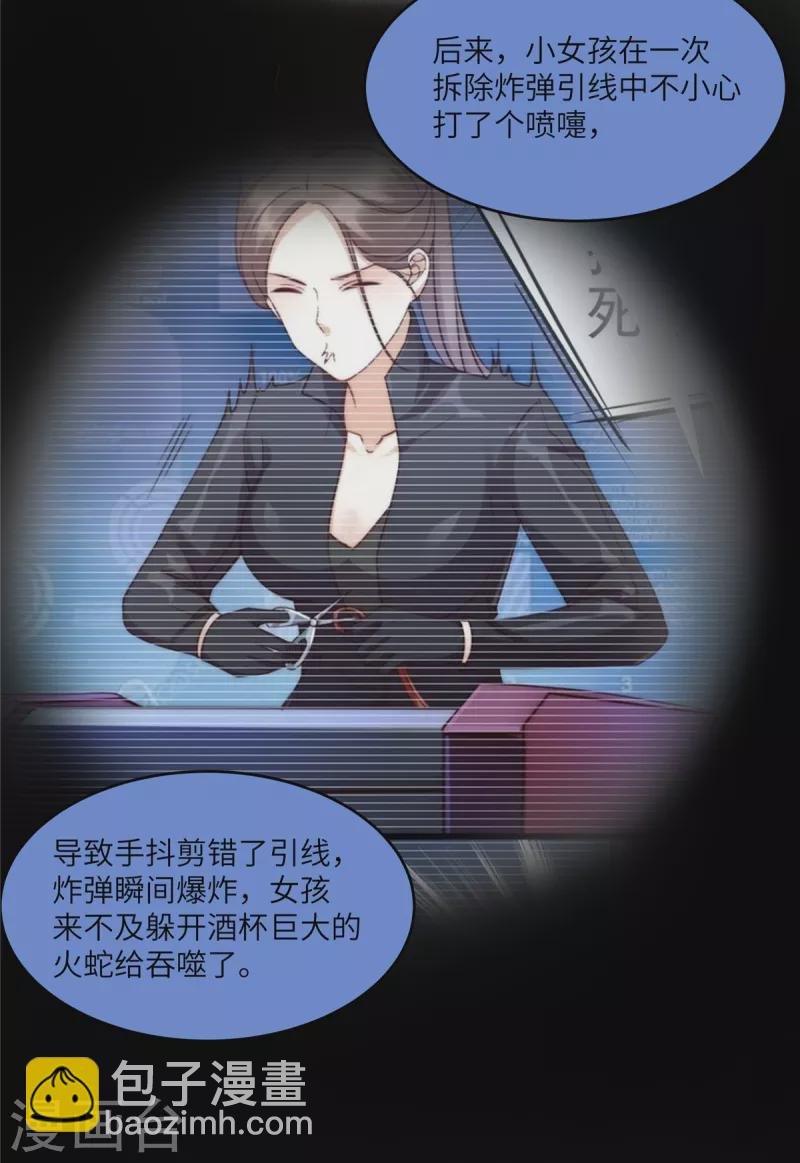 第229话 恢复记忆