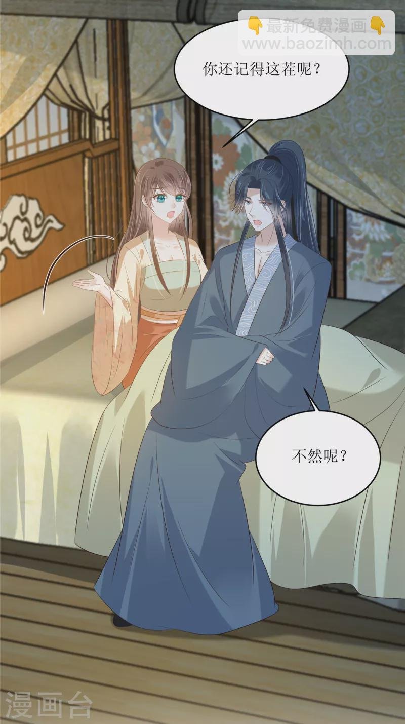 第230话 你是我的女人