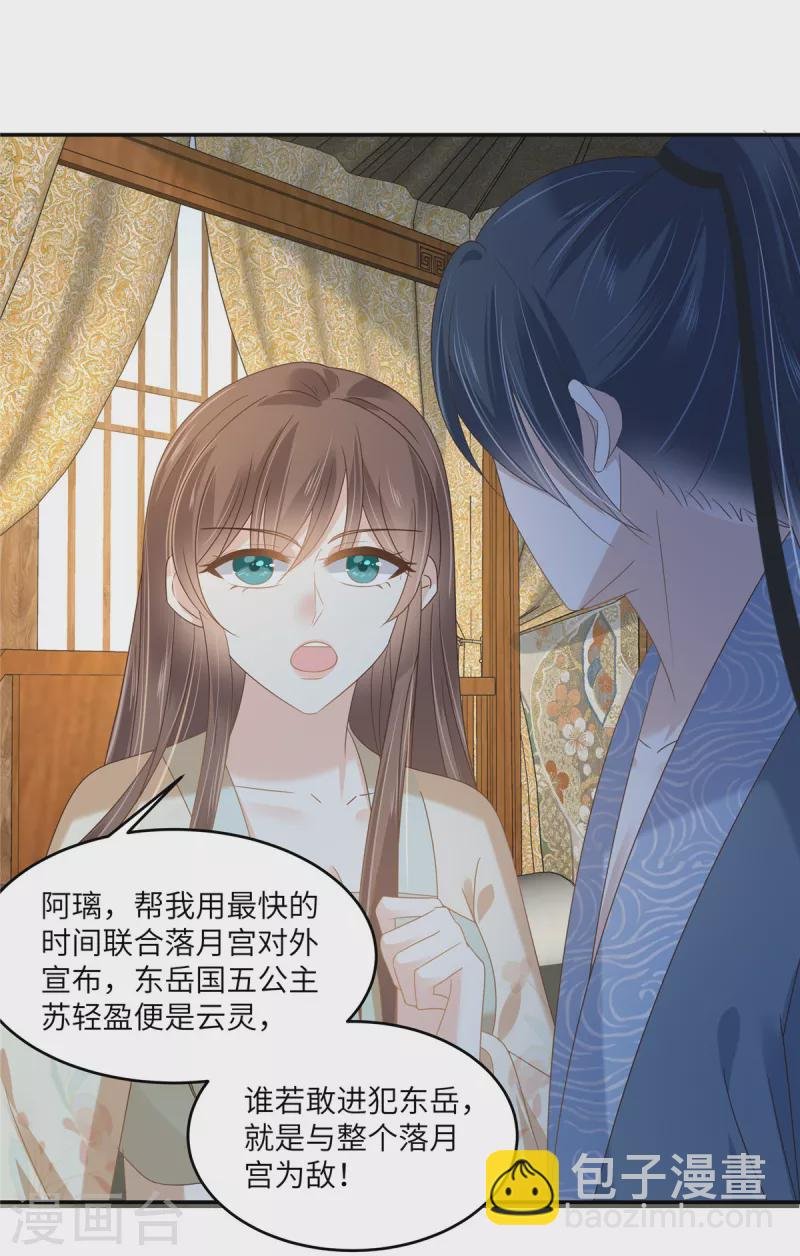 第231话 憋坏为夫