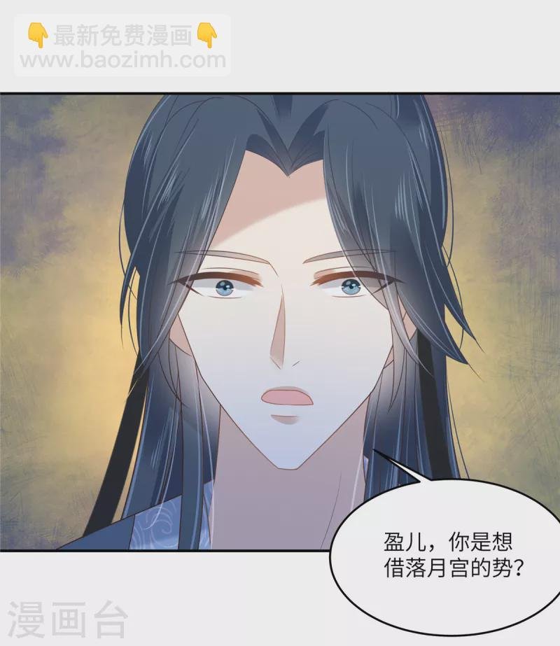 第231话 憋坏为夫