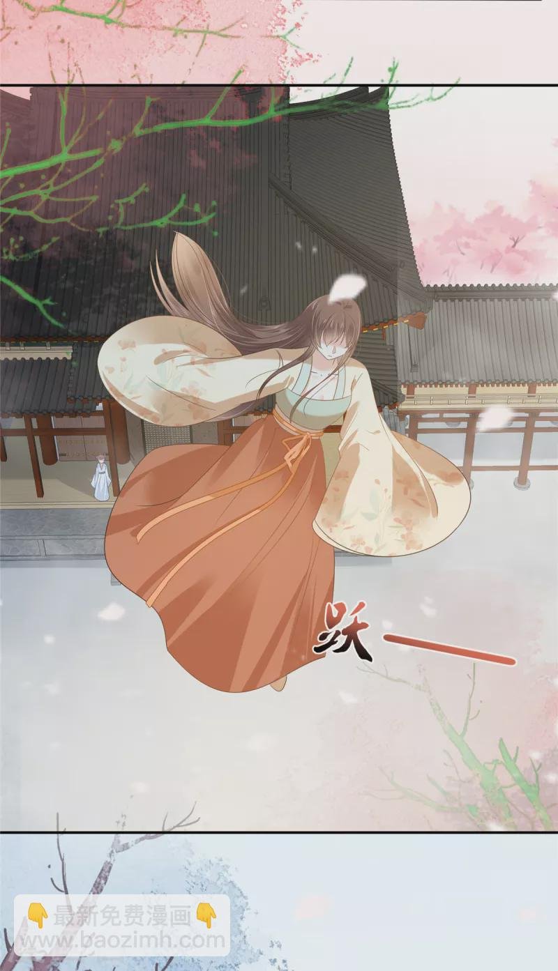 第232话 苏轻盈就是云灵