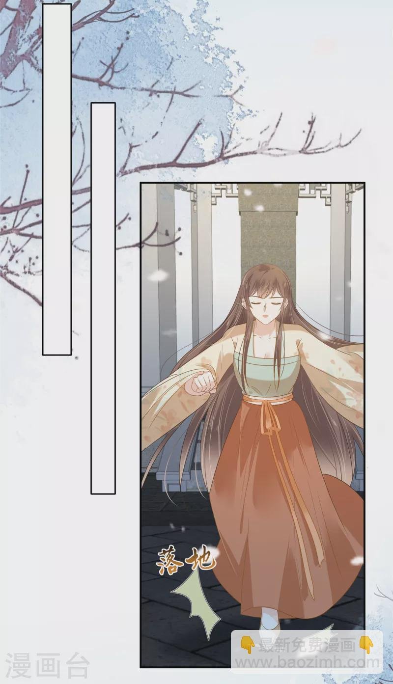第232话 苏轻盈就是云灵