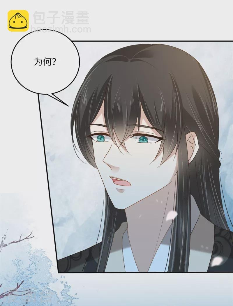 第232话 苏轻盈就是云灵
