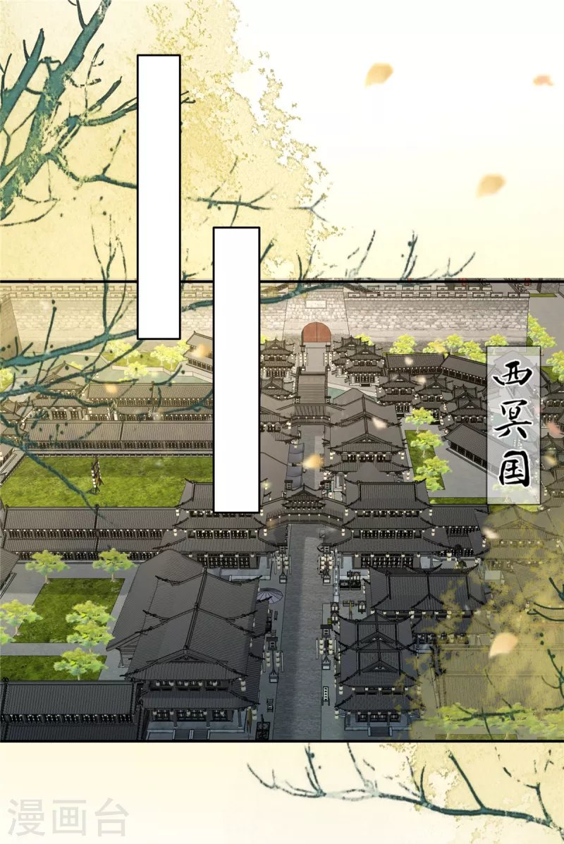 第233话 亲耳听到她的答案
