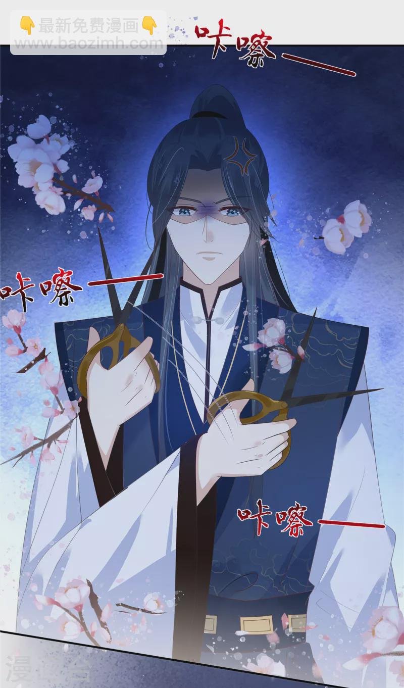 第235话 三年前的情债