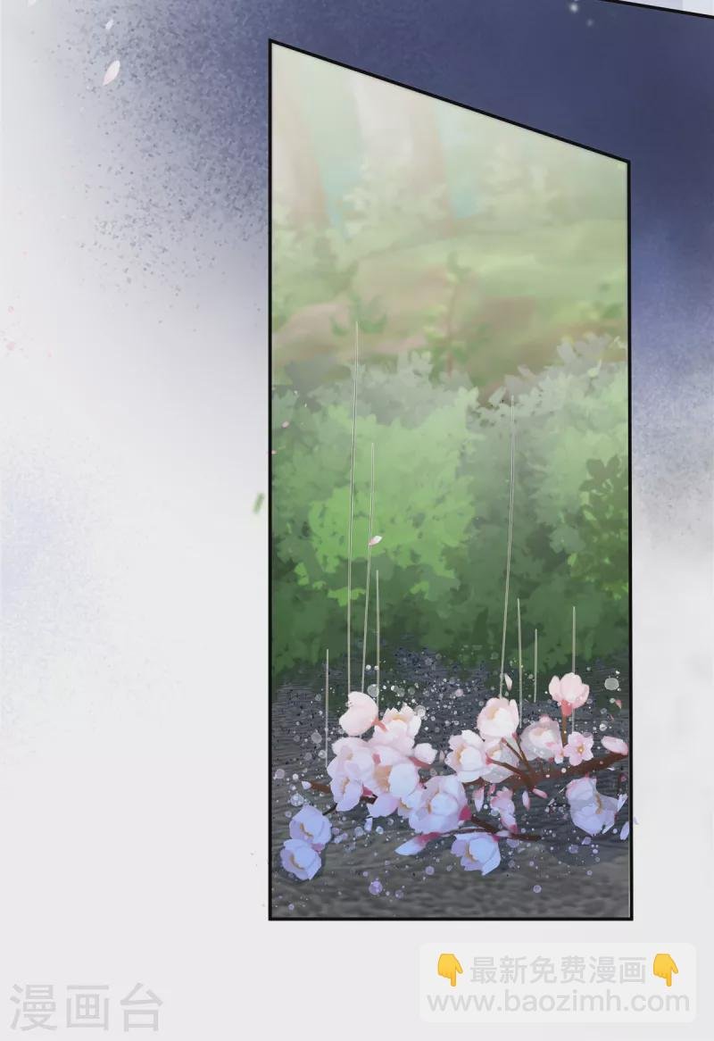 第235话 三年前的情债