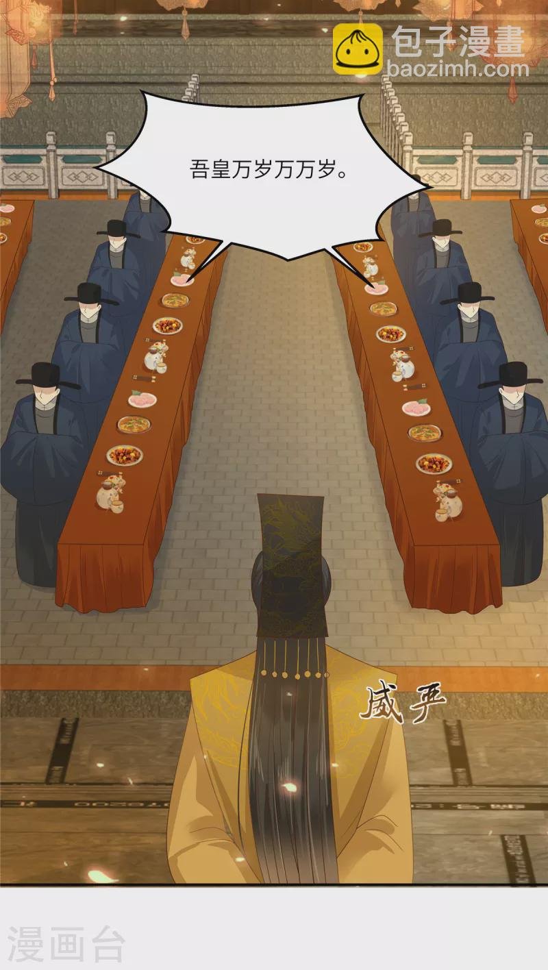 第237话 皇兄登基