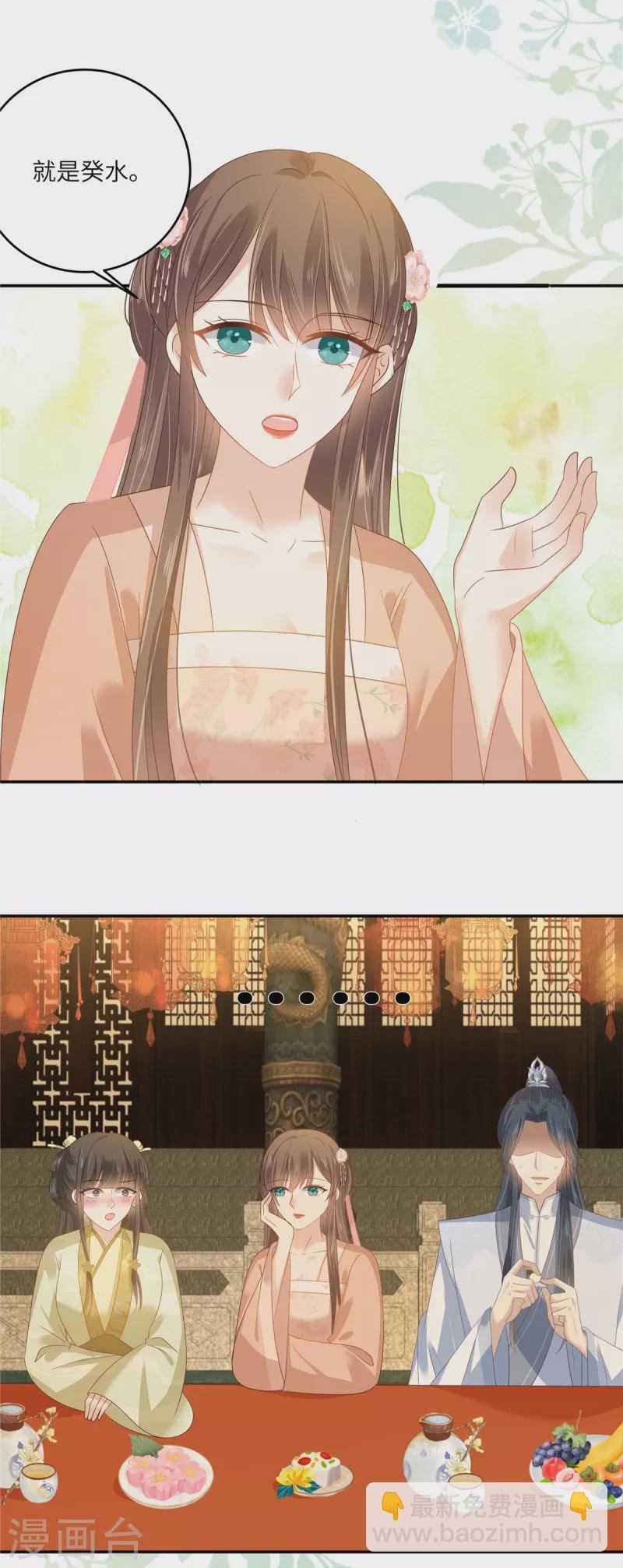 第237话 皇兄登基