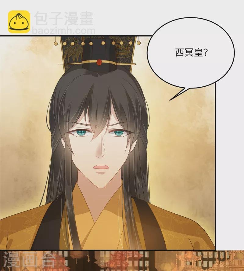 第237话 皇兄登基