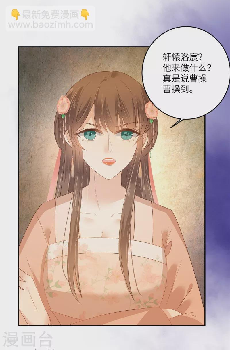 第237话 皇兄登基