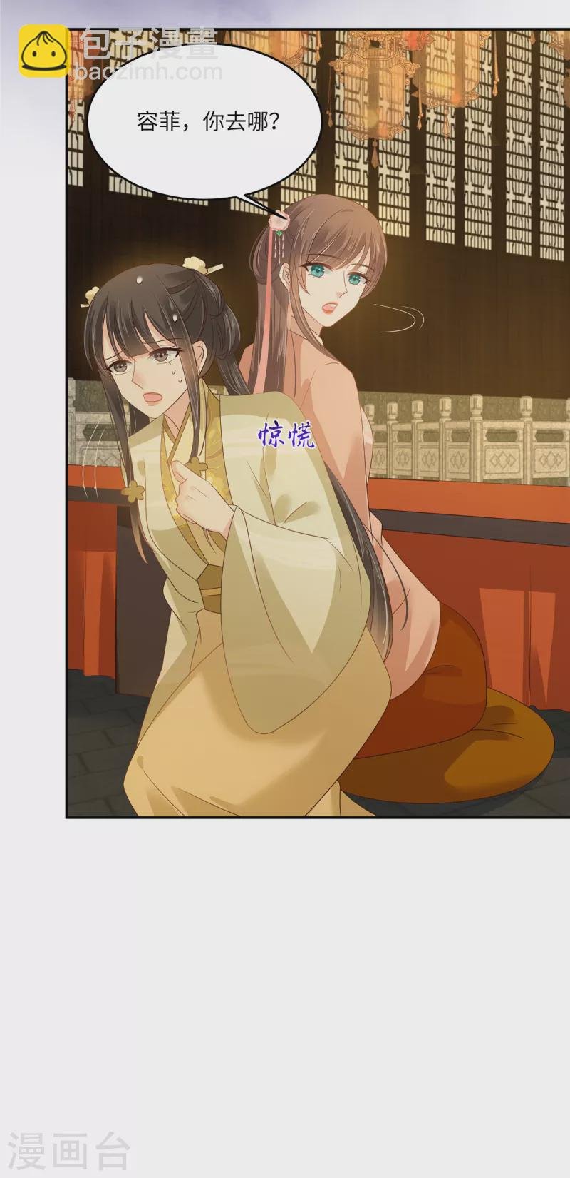 第237话 皇兄登基