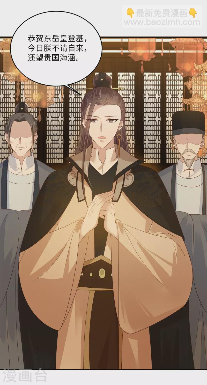 第237话 皇兄登基