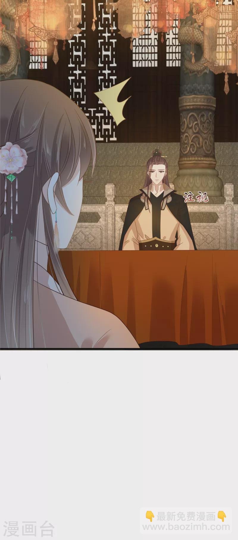第237话 皇兄登基