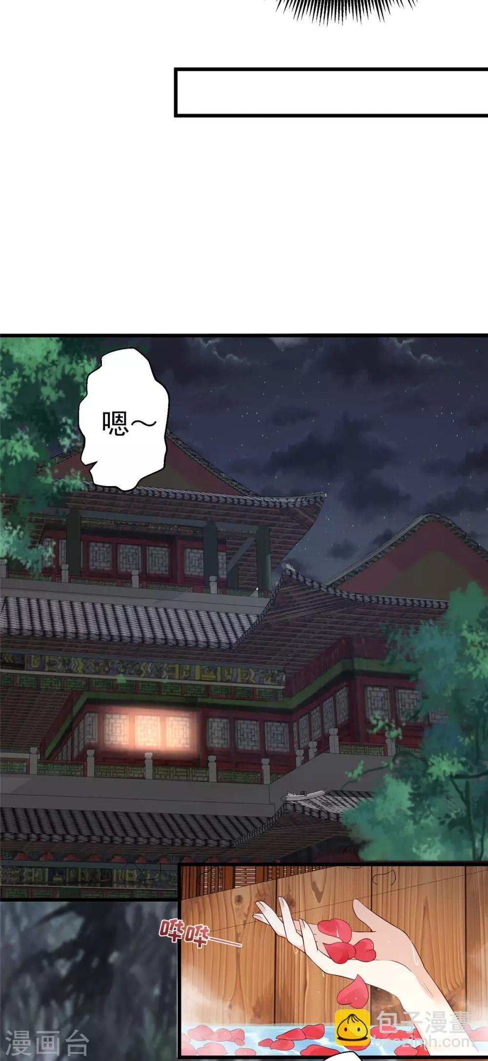 第24话 想报仇尽管来