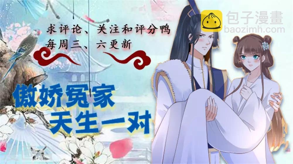 第24话 想报仇尽管来