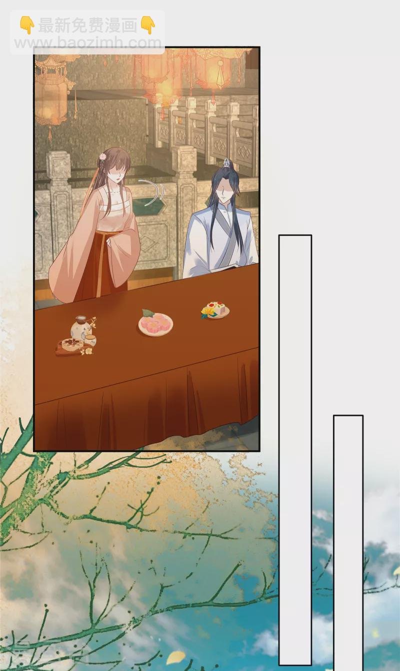 第238话 该死的女人就知道气朕