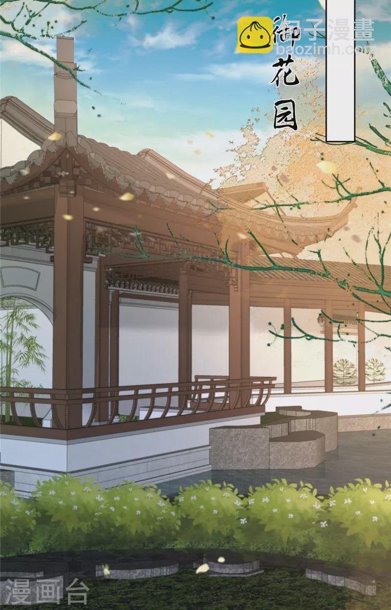 第238话 该死的女人就知道气朕