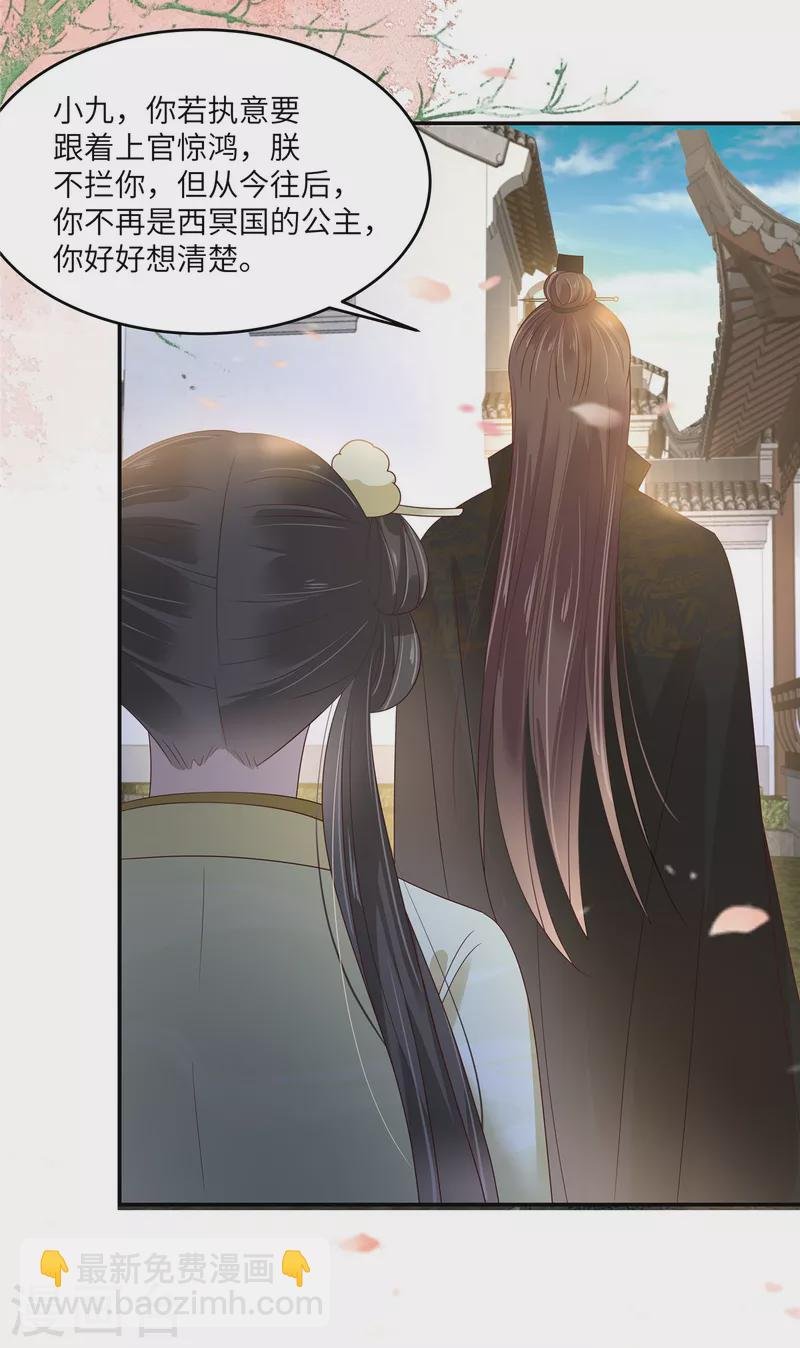 第240话 等你三年