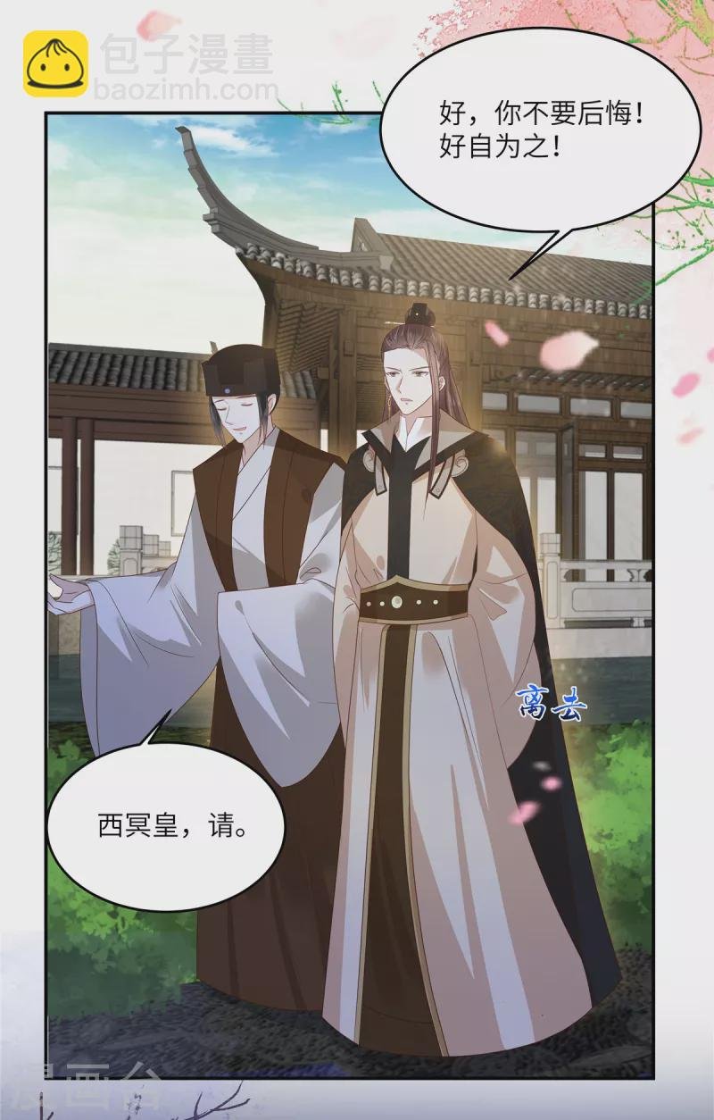第240话 等你三年