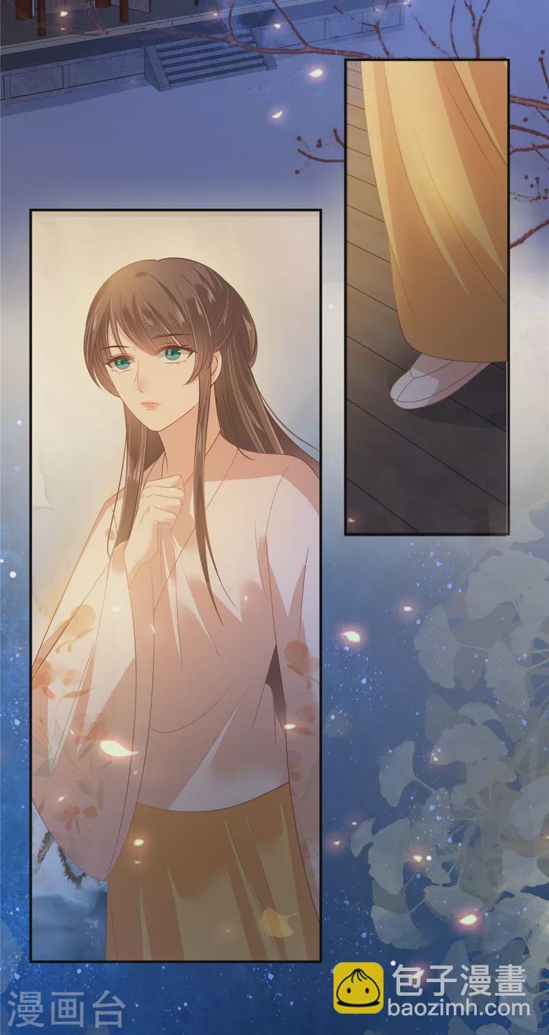 第240话 等你三年
