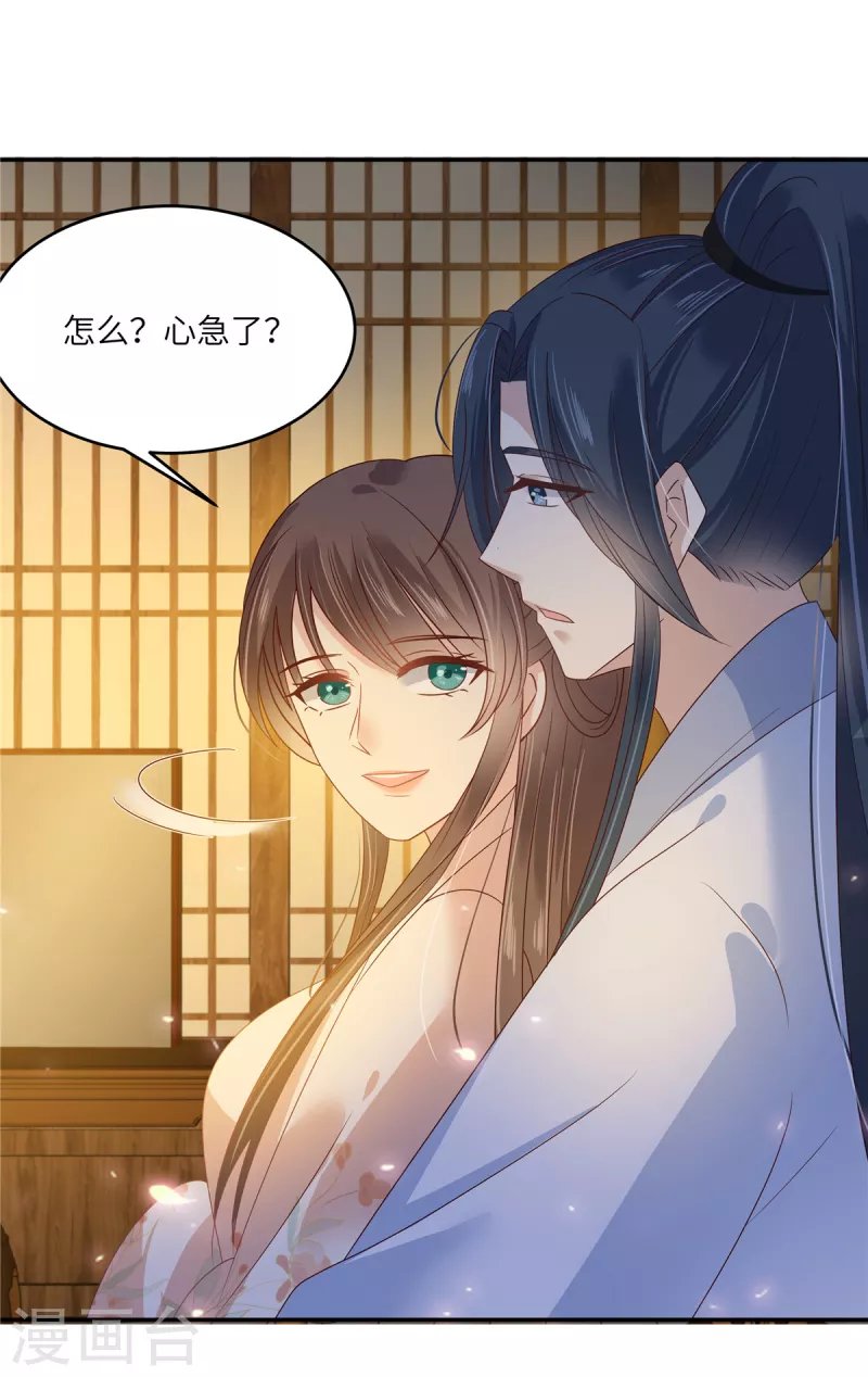 第240话 等你三年