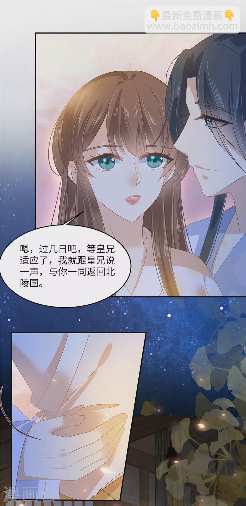 第240话 等你三年