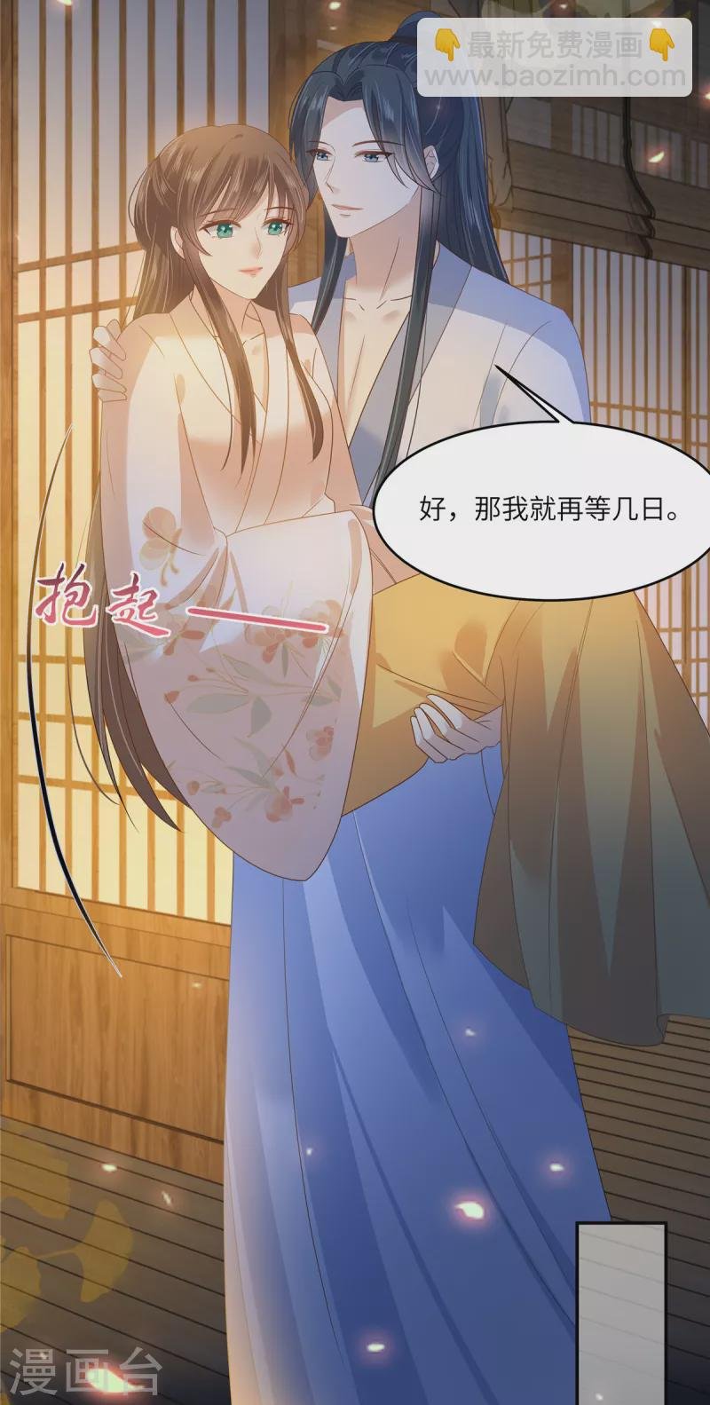 第240话 等你三年