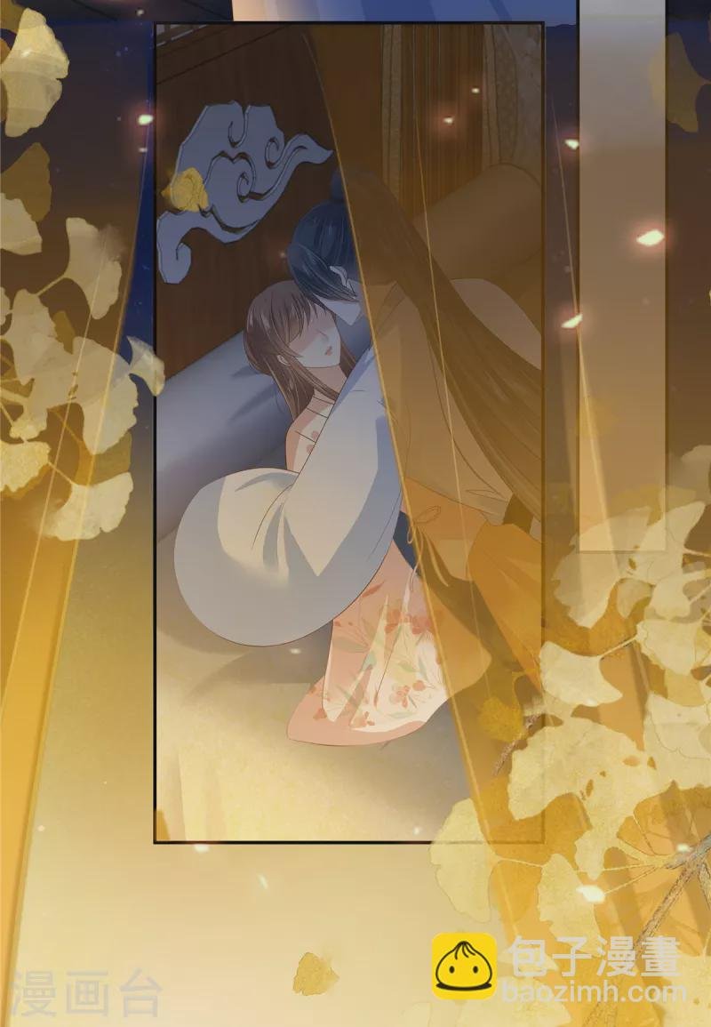第240话 等你三年