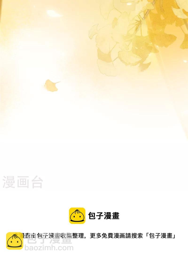 第240话 等你三年