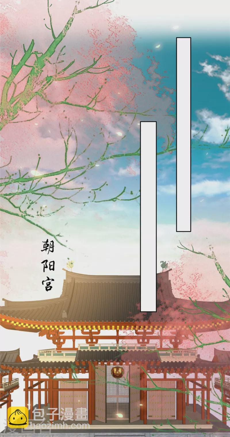 第242话 天涯海角随你去