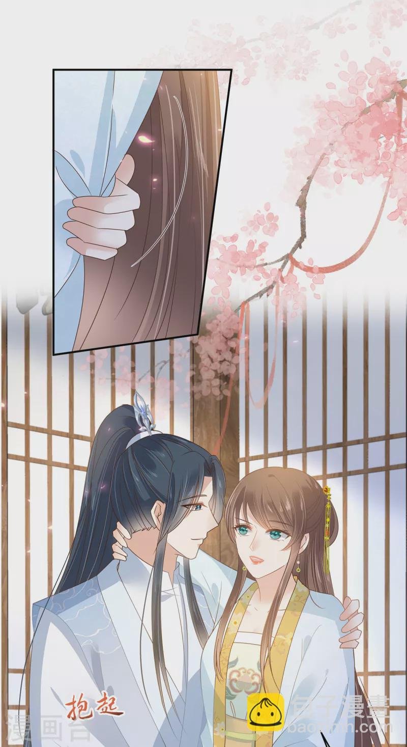 第242话 天涯海角随你去