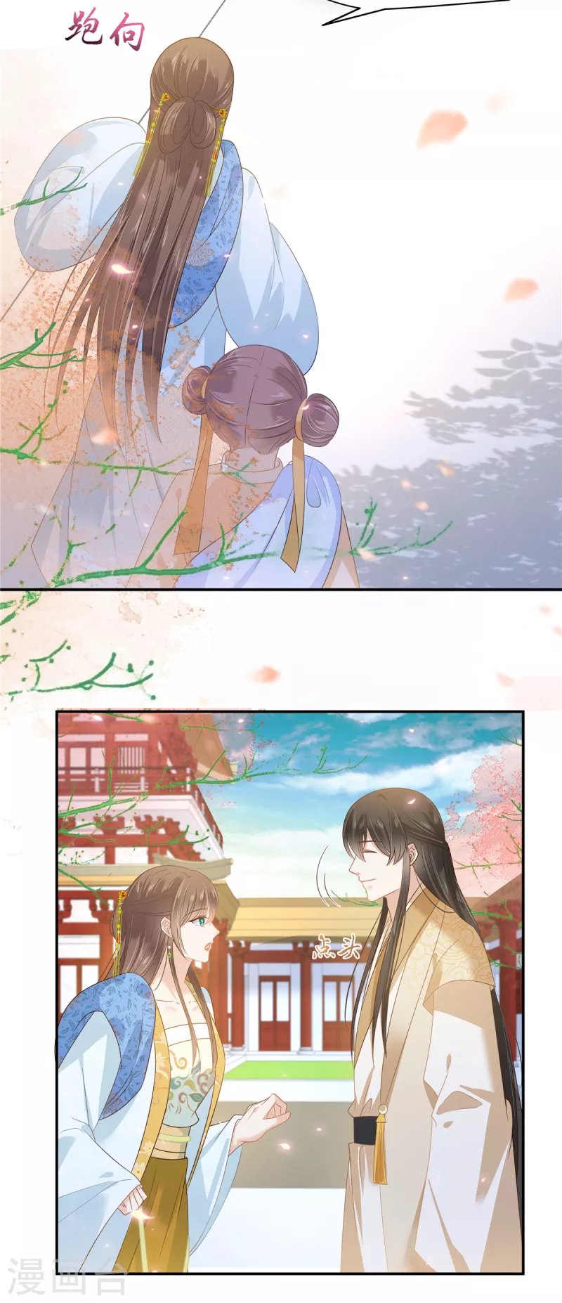 第243话 践行