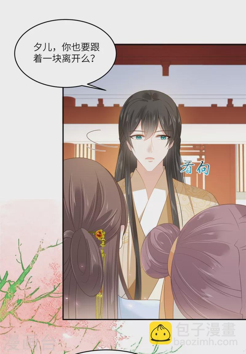 第243话 践行
