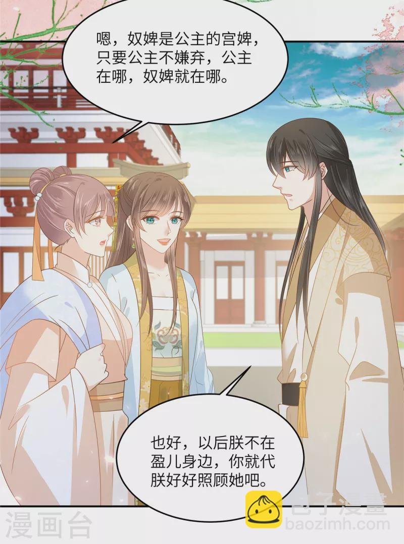 第243话 践行
