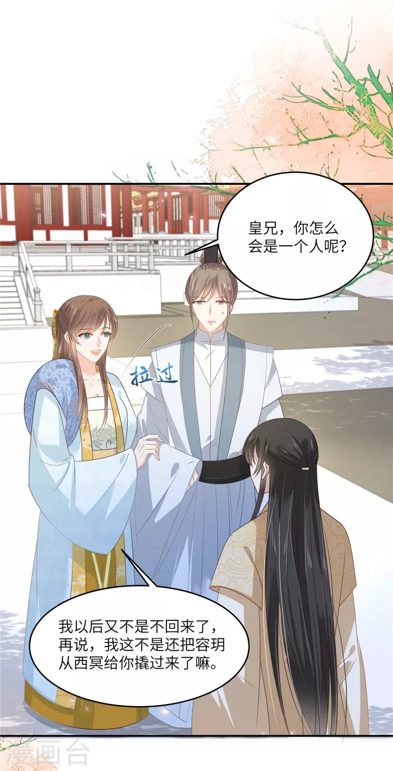 第243话 践行