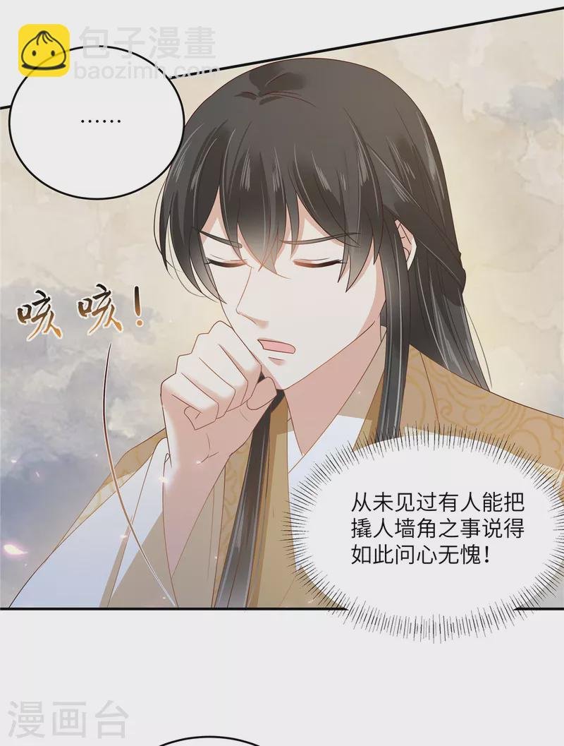 第243话 践行
